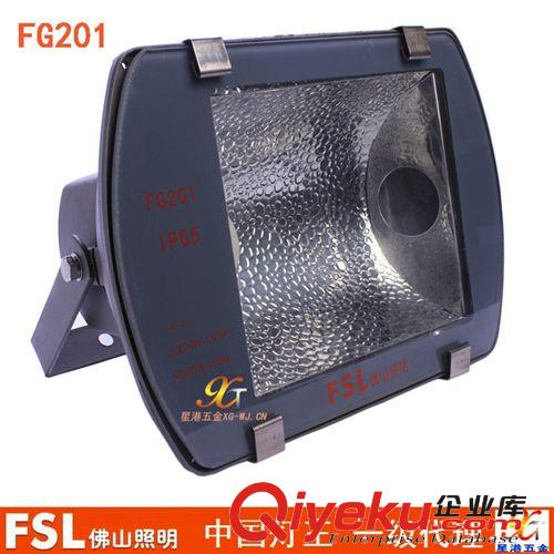 佛山照明泛光燈 FG301 400w金鹵燈帶金鹵電器 tj批發(fā)