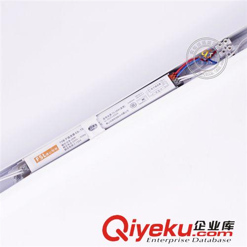 T5單管帶罩節能電子支架汾江MW17A-Y28W佛山照明zptj批發原始圖片2