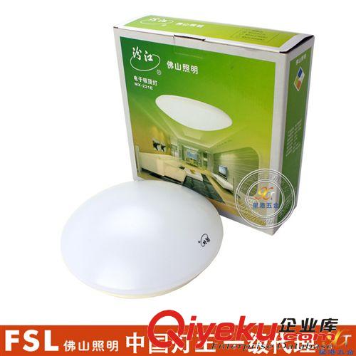 批發 電子鎮流器 T5 28W 電子鎮流器FSL佛山照明zp質保兩年tj