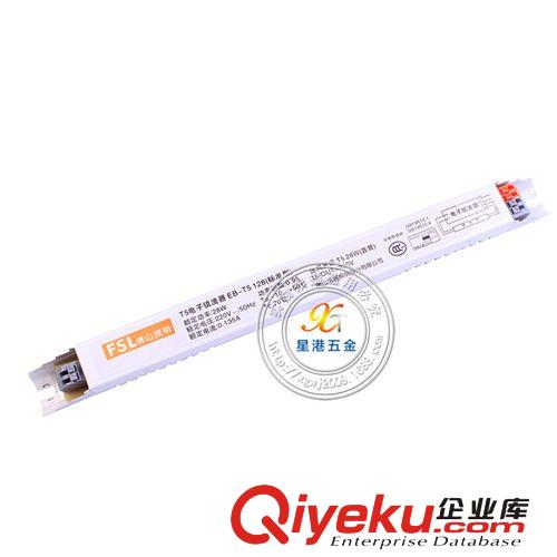 批發 電子鎮流器 T5 28W 電子鎮流器FSL佛山照明zp質保兩年tj原始圖片2
