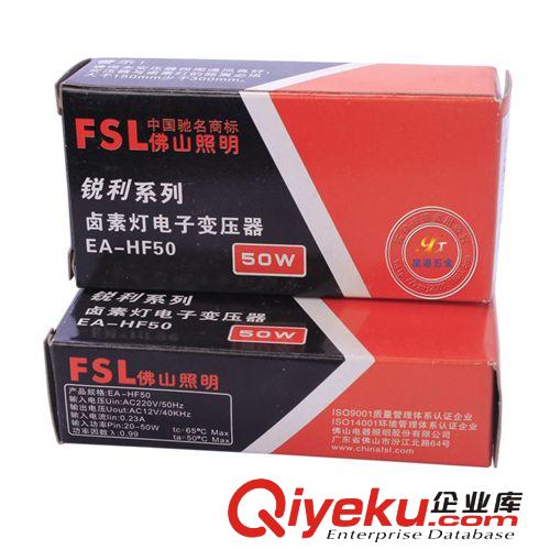 電子變壓器石英燈電子變壓器12V50WEA-HF50 佛山照明zptj批發