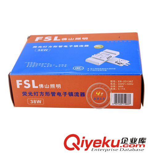 2D管電子鎮流器38W蝴蝶管鎮流器佛山照明zptj批發保修兩年原始圖片3