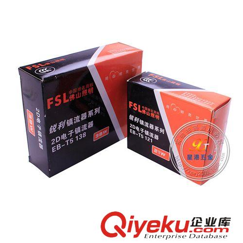 批發 2D管電子鎮流器38W蝶形管鎮流器 銳利系列佛山照明tj促銷原始圖片3