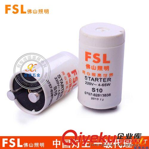 人體感應開關 CY192 紅外感應開關四線帶消防可接節能燈tj批發