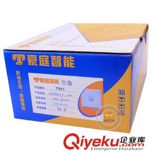 人體感應開關 T991 紅外感應開關 二線感應開關tj批發原始圖片3