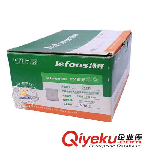人體感應開關 CY191 紅外感應開關 兩線tj批發原始圖片3