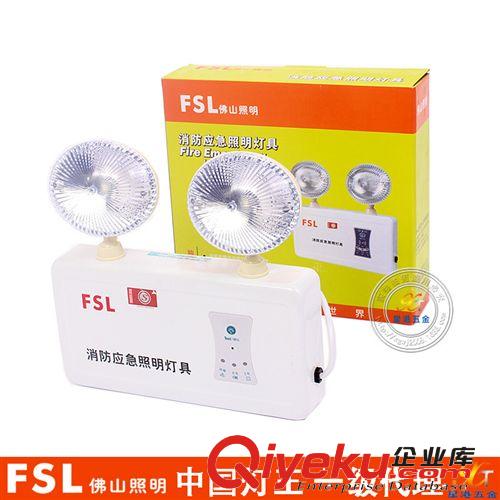 佛山照明LED消防應急照明燈(橢圓頭) F-ZFZD-E5W 923 tj批發(fā)