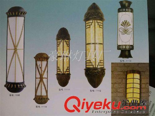 豪琳燈具廠 壁燈系列原始圖片3