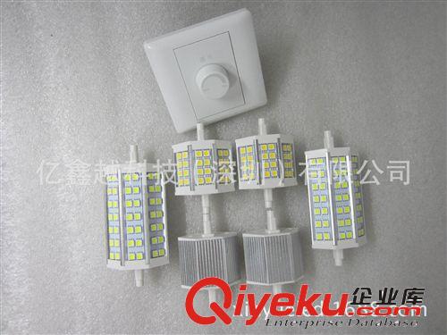 （億鑫越）工廠直銷 LED橫插燈  調光R7S 5W