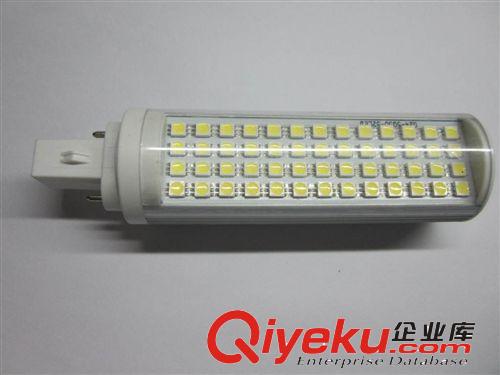 G23橫插燈52顆5050貼片12W   G24 LED玉米橫插燈12W