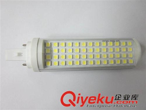 G23橫插燈52顆5050貼片12W   G24 LED玉米橫插燈12W