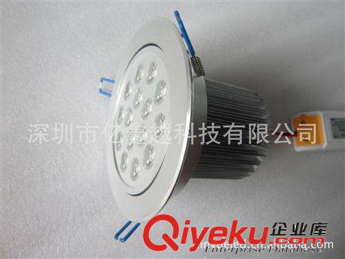 （億鑫越）珠寶照明專用LED燈具 高亮LED天花燈15W