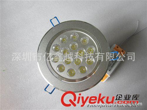 （億鑫越）珠寶照明專用LED燈具 高亮LED天花燈15W