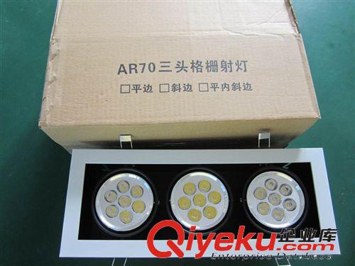 供應(yīng)18W格柵燈 三頭6W豆膽燈 整燈功率18W原始圖片3
