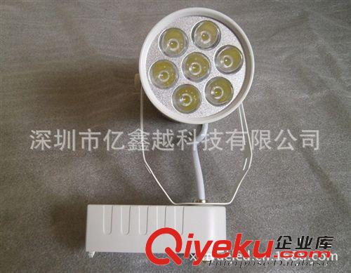 LED珠寶照明7W  LED軌道燈7*1W  服裝店專用LED導(dǎo)軌燈7W