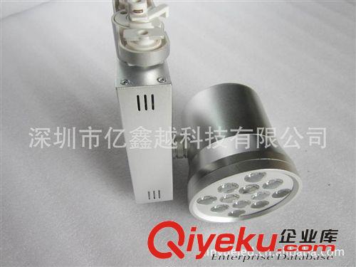 大功率LED導(dǎo)軌燈15*1W   LED軌道燈15W