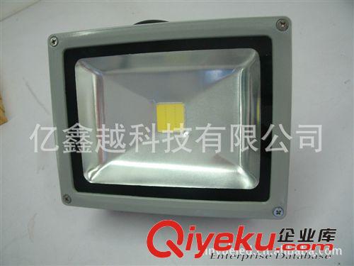 集成30WLED投光燈 LED30W泛光燈 30W投光燈 LED戶外投射燈30W