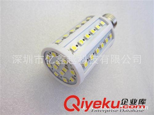 LED節能玉米燈10W 360度發光  60珠5050貼片玉米燈10W