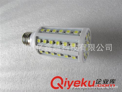 廠家直銷 貼片LED玉米燈10W