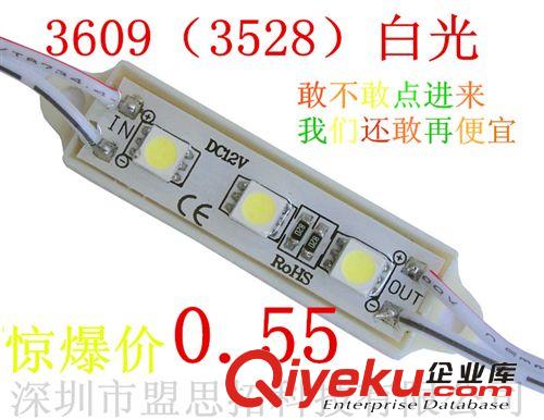 LED硬燈條5730貼片5630貼片燈高亮鋁基板燈條柜臺燈led燈5730燈條