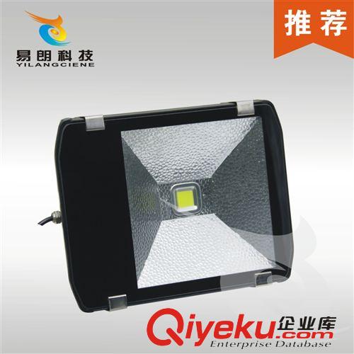 便宜100w新款投光燈 黑色投光燈具 廣告牌照明 led車間照明燈