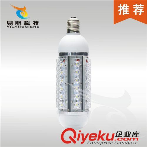 led線條輪廓燈 led洗墻燈9w 幕墻樓宇河提亮化 條形燈RGB可選