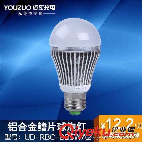 廠家直銷 高質量節能低碳照明LED球泡燈 UD-RBC-BB5WA2 LED球泡燈