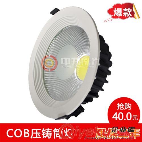 LED COB筒燈防霧筒燈10W15W20W30W 筒燈壓鑄筒燈貿(mào)易工程專用{sx}