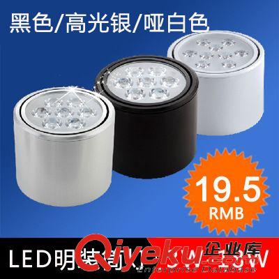 LED COB筒燈防霧筒燈10W15W20W30W 筒燈壓鑄筒燈貿(mào)易工程專用{sx}