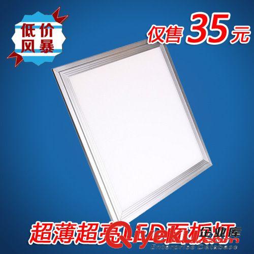 LED平板燈300*300*600*600LED面板燈 18W36W46W 工程專用LED燈