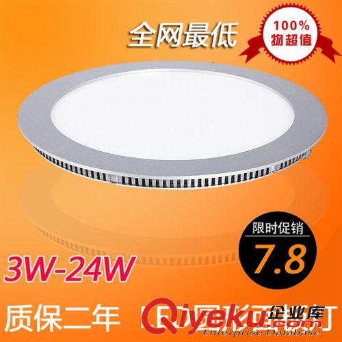 LED平板燈300*300*600*600LED面板燈 18W36W46W 工程專用LED燈