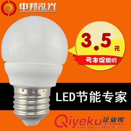 工廠批發 xjb LED球泡 塑料球泡燈 3W 5W 7W 9W 12W LED燈球泡