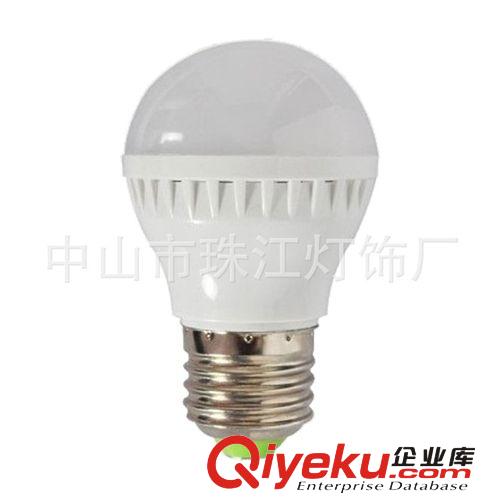 熱銷LED燈泡 led塑料球泡燈 節(jié)能燈 球泡燈3w 5w 7w室內(nèi)燈泡