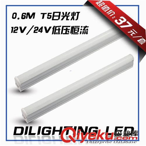 出口60CM低壓12V/24V T5LED日光燈 一體式T5支架 恒流驅(qū)動 CE認(rèn)證