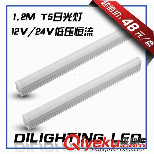 低压DC12V/24V LED T5灯管 1200MM led tube CE认证