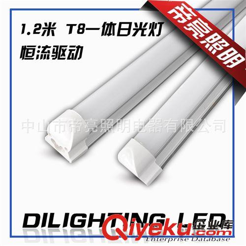 LED燈管 led日光燈管 20W一體化T8 恒流 LED Tube 2835-96珠 1.2m