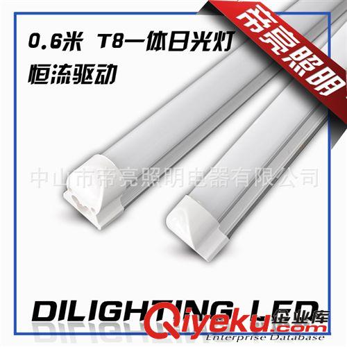 LED燈管 led日光管 10W 一體化T8 0.6米 LED Tube恒流 2835 高亮