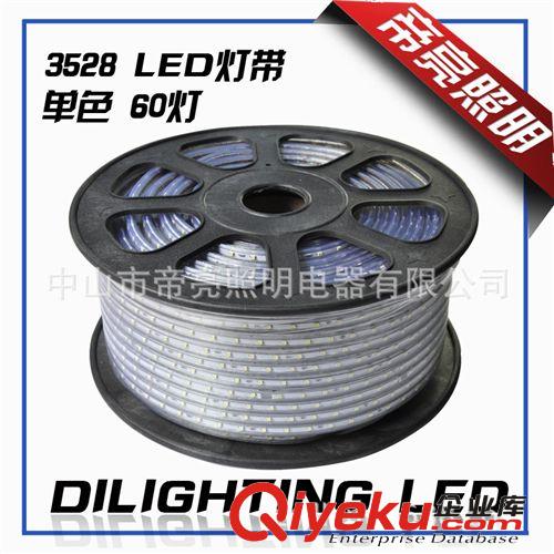 【帝亮】LED灯带SMD贴3528 110v-220v超高亮 LED软灯条光带1米