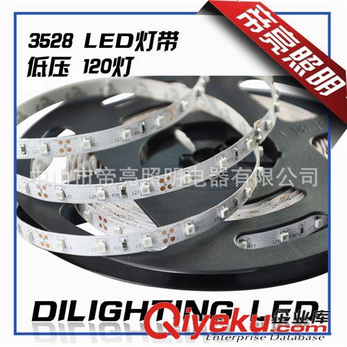 LED低壓3528燈帶 120燈 12V 燈條 裸板滴膠套管 5米/卷