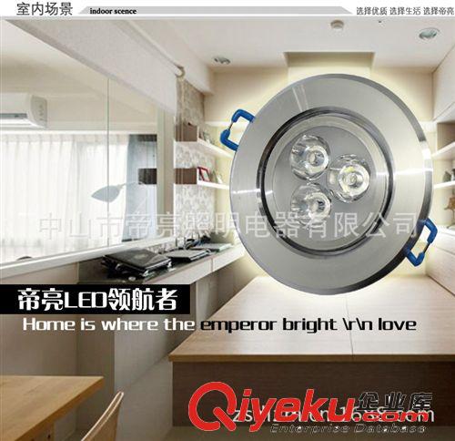 【帝亮】LED天花燈大功率經濟型射燈筒燈恒流帶IC 廠家銷售原始圖片3