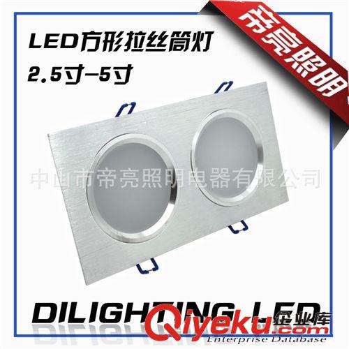 帝亮LED雙頭筒燈拉絲2.5寸-5寸天花筒燈恒流足瓦薄料方形筒燈