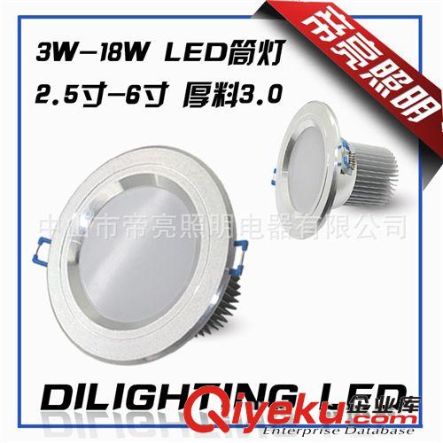 led筒燈 led燈 led天花射燈 厚料3.0  2.5寸-6寸 3-18W 恒流高亮