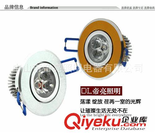 【帝亮】LED射燈 LED水晶天花燈大功率3W  110V-240V