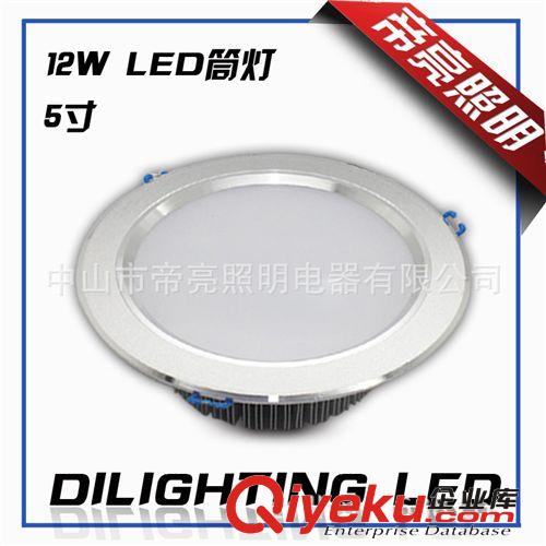 【帝亮】LED天花燈 大功率小3W 55開孔 筒燈 家裝照明 綠色環(huán)保