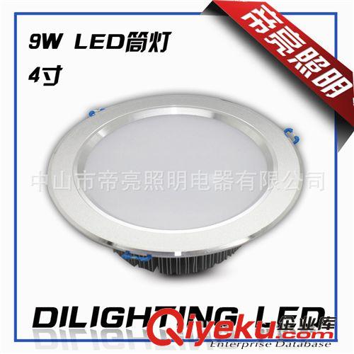 led筒燈 led燈 薄料筒燈4寸 9W 5730 恒流高亮 磨砂銀 廠家直銷