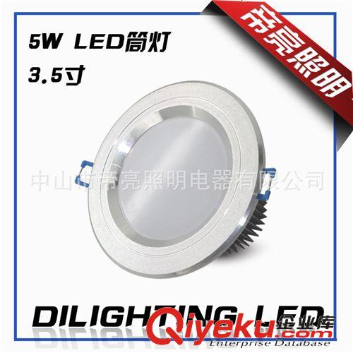 led筒燈 led燈 薄料筒燈4寸 9W 5730 恒流高亮 磨砂銀 廠家直銷