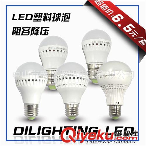 LED塑料球泡3W 270°發(fā)光 LED燈泡燈膽 紅色球泡 塑料小球泡