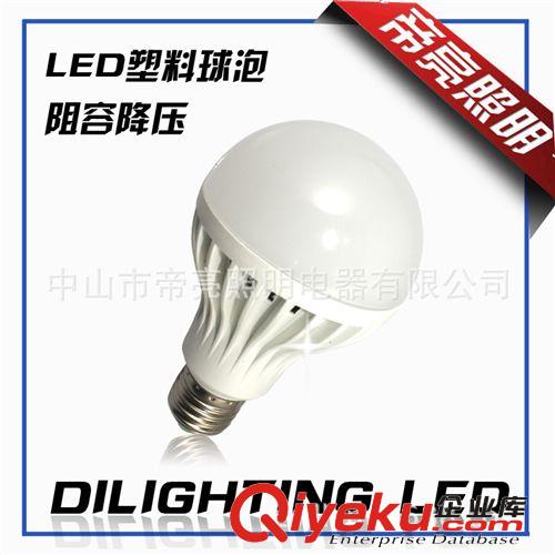 LED塑料球泡 3W5W7W9W12W 新款節(jié)能燈泡 LED bulb 220V