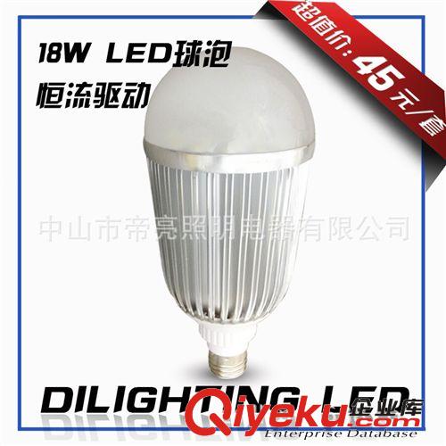 帝亮出口LED球泡3W5W燈泡低壓12V恒流5730 LED bulb 節(jié)能燈具