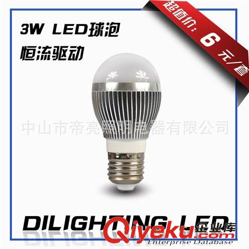 出口LED球泡鋁材 LED Bulb燈泡5730 3W E27 寬電壓恒流 廠家直銷